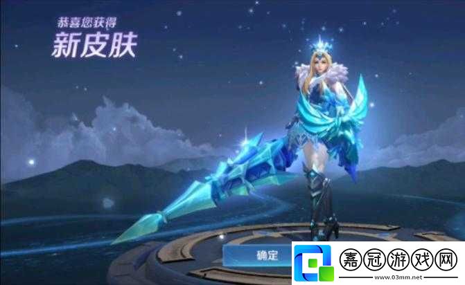 王者榮耀劉禪新皮膚和孫策登場-雅典娜冰冠公主上架