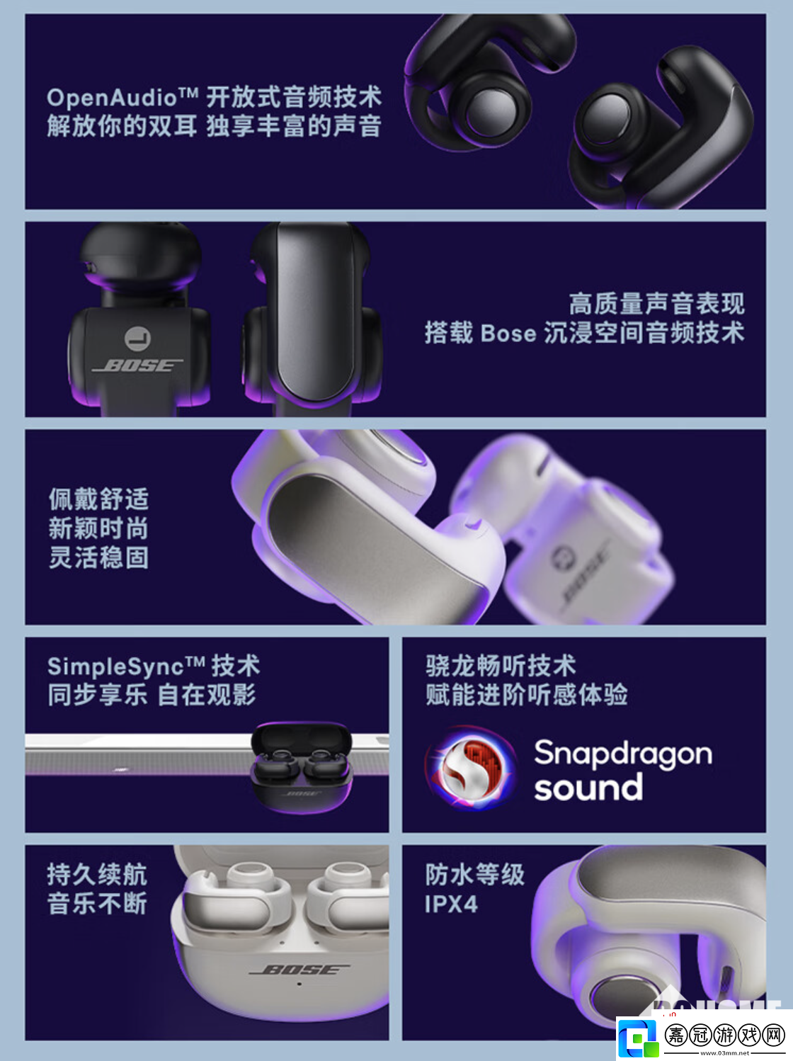 Bose旗下兩款最火耳機迎來全新配色