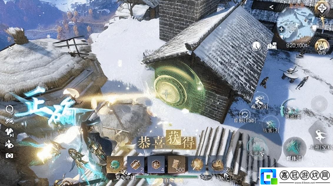 逆水寒千機玄甲怎么樣