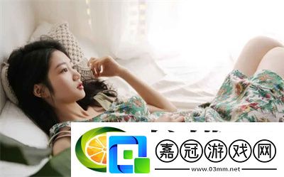 你把我弄完了還在那擦臺詞：一場意外的表演