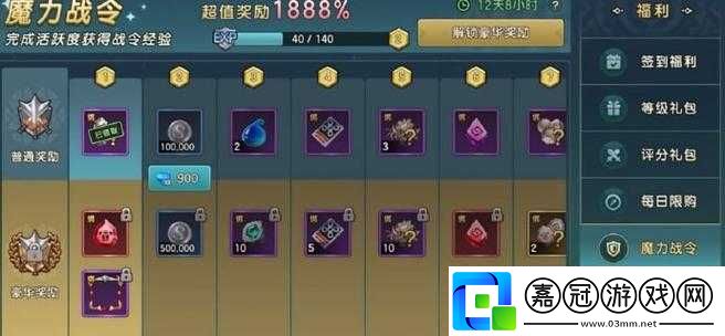 魔力寶貝手機版3月21日正式開測-安裝包下載地址介紹