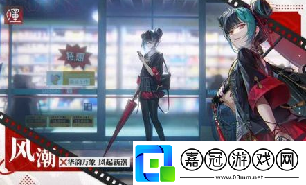 歸龍潮哪里可以玩