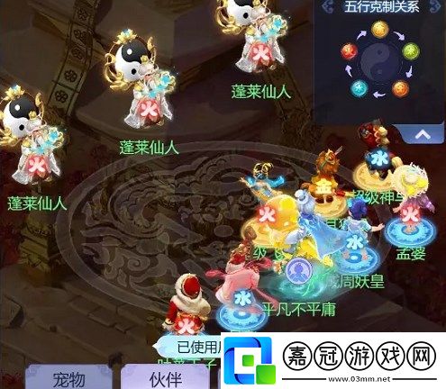 夢幻西游網頁版漢武尋仙攻略大全