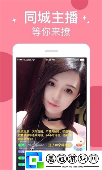 初體驗3：探索新奇體驗的奇妙之旅