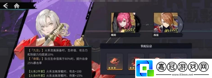 歸龍潮打90級怪怎么打