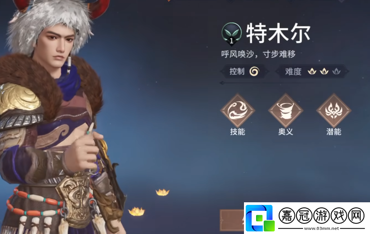 永劫無間手游顧清寒隊伍搭配推薦