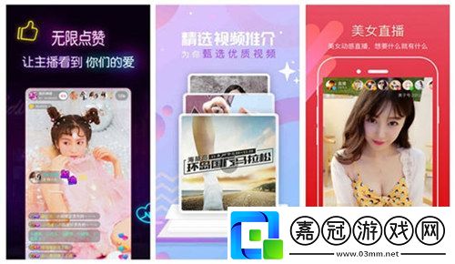 初愛：電影劇情與角色分析