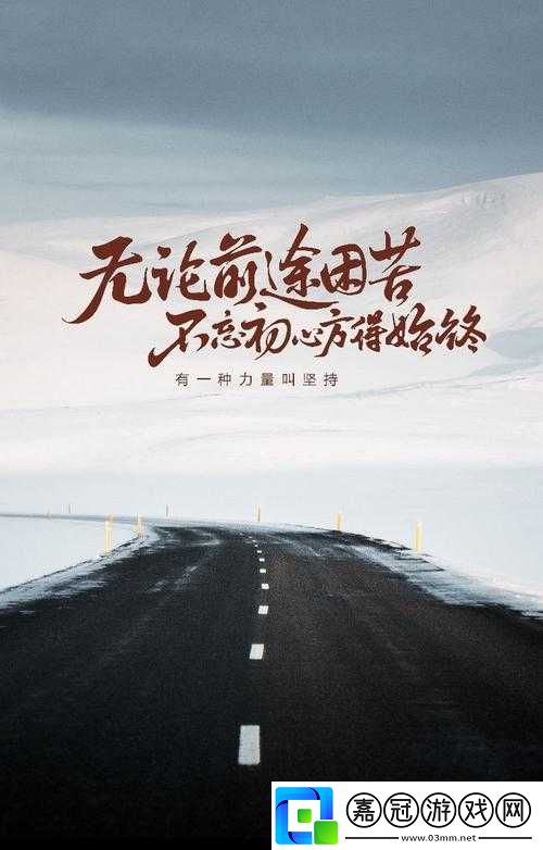 開始慢慢迎迎合