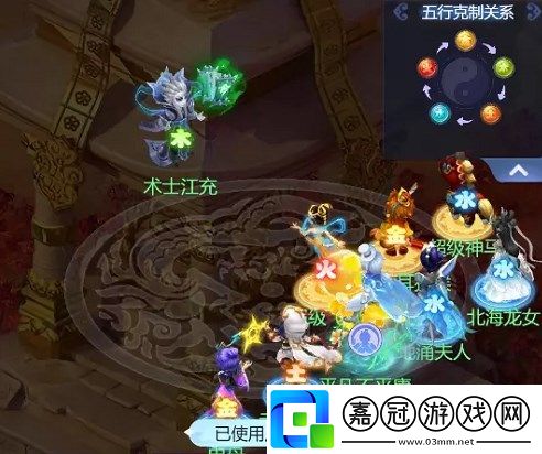 夢幻西游網頁版漢武尋仙攻略大全