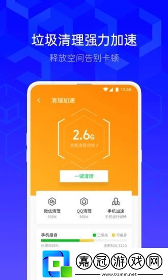 一對一私教：個性化訓練的最佳選擇