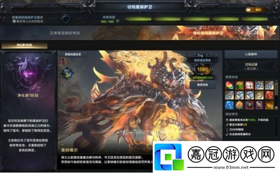 災(zāi)禍軍團(tuán)長到來！命運(yùn)方舟災(zāi)禍洪流版本今日上線