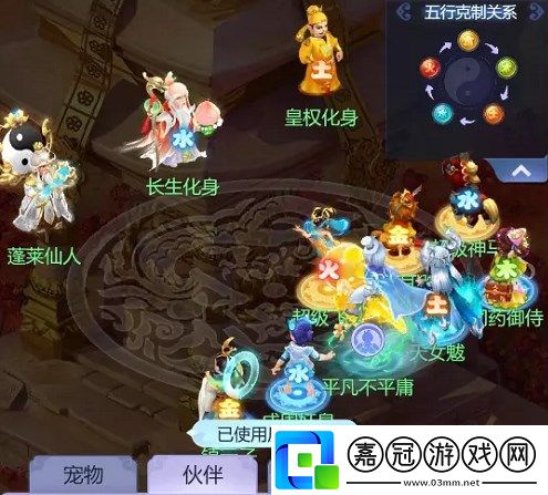夢幻西游網頁版漢武尋仙攻略大全