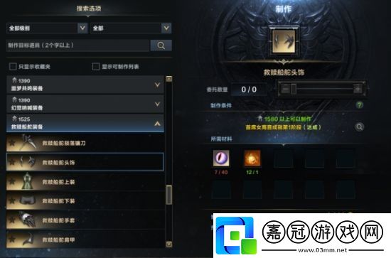 災(zāi)禍軍團(tuán)長到來！命運(yùn)方舟災(zāi)禍洪流版本今日上線