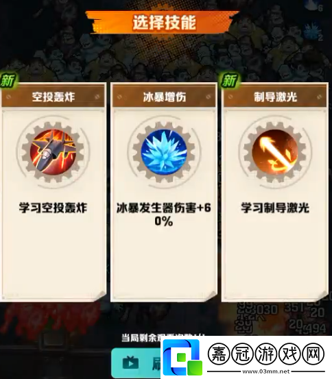 向僵尸開炮1-25關思路-向僵尸開炮1-25關怎么玩