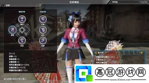 真國無雙8新版本刷寶玉方法
