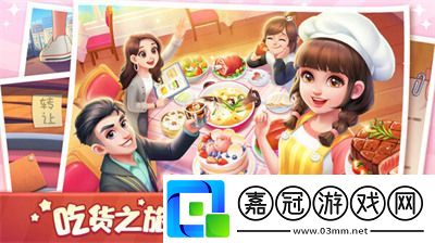 美食小當家兌換碼大全美食小當家兌換碼禮包碼2024大全最新