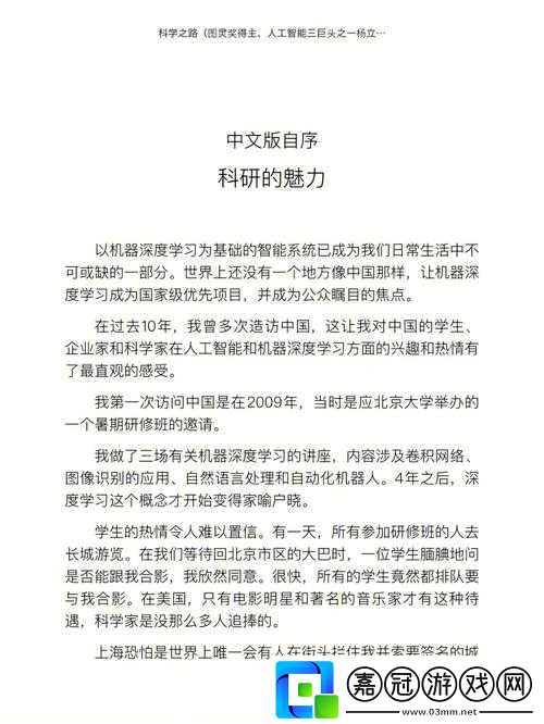 138-人但人文藝術(shù)：探索藝術(shù)背后的人文密碼