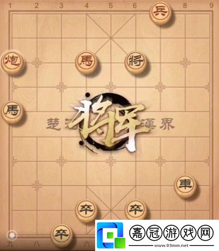 天天象棋殘局挑戰(zhàn)202關怎么過