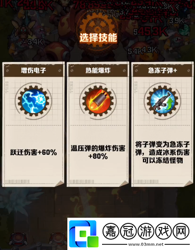 向僵尸開炮第116關怎么過-向僵尸開炮第116關怎么玩