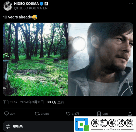 小島秀夫再次發(fā)推懷念自己胎死腹中的恐怖游戲P.T.-：已經(jīng)10年了