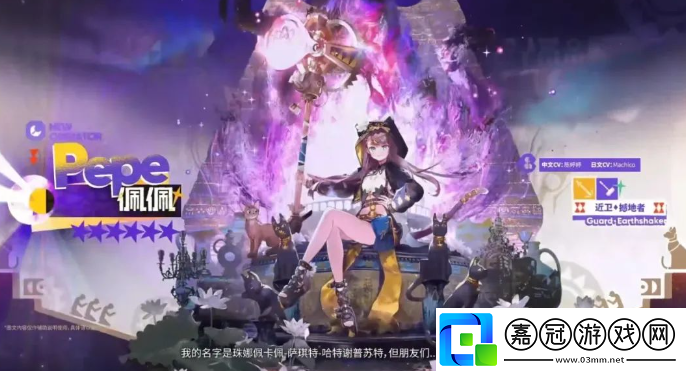 明日方舟佩佩怎么樣