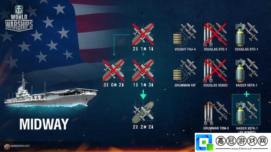 戰艦世界v0.6.14版更新哪些內容