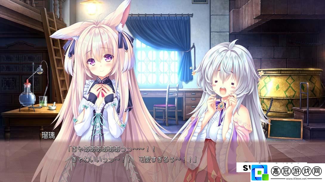 【日版】煉愛秘儀