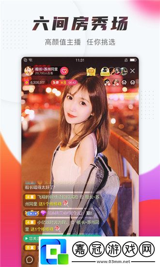 成免費CRM特色VIP