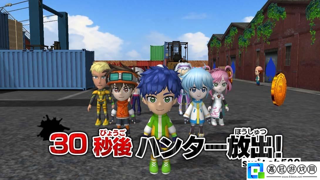 【日版】逃走中