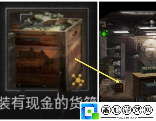 無妄兇城第2章通關攻略