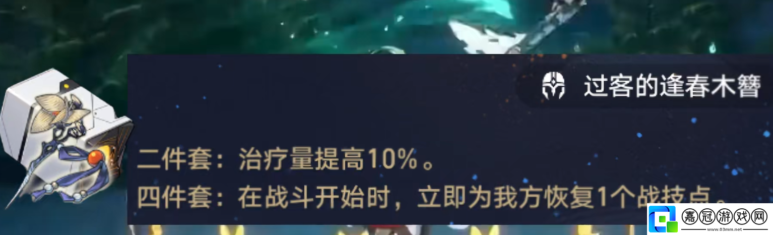 星穹鐵道霍藿培養(yǎng)攻略