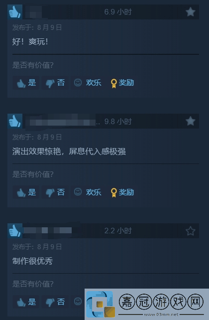 玩具熊的五夜驚魂新作口碑優秀!Steam好評率96%