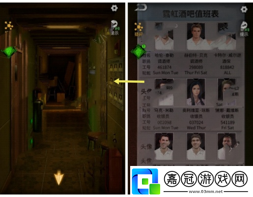 無妄兇城第2章通關攻略
