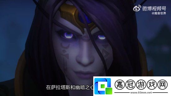 魔獸世界新PV回顧過去故事