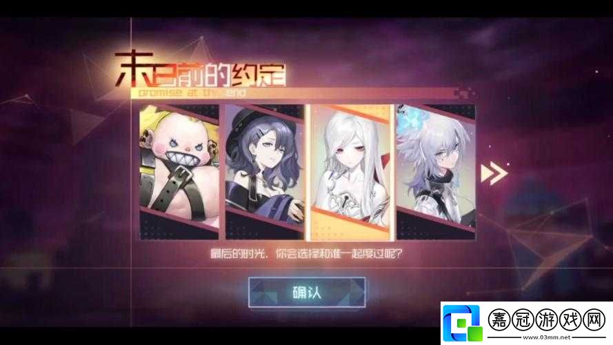 永遠(yuǎn)的七日之都莉婭覺醒介紹
