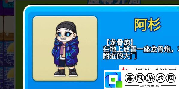別惹農夫阿杉隱藏皮膚怎么解鎖別惹農夫阿杉解鎖方式