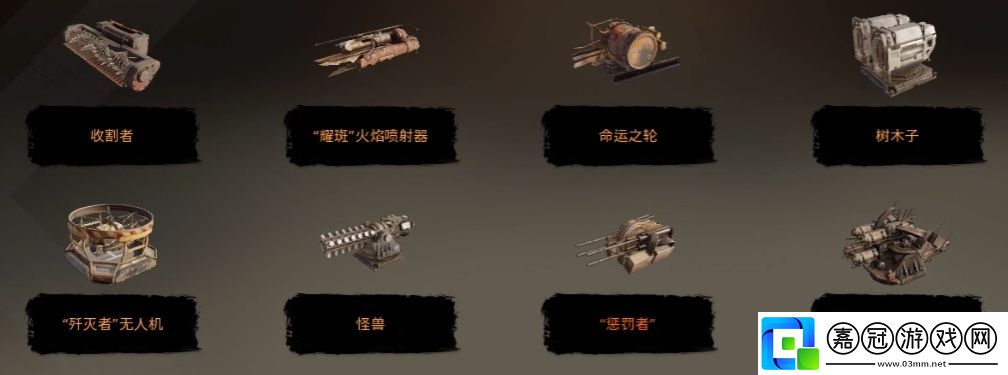創(chuàng)世戰(zhàn)車怪獸怎么樣