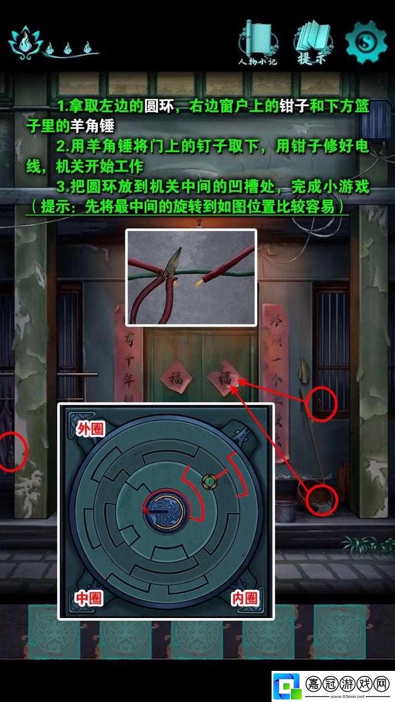獵天使魔女2第章隱藏任務收集攻略-隱藏任務攻略第7章