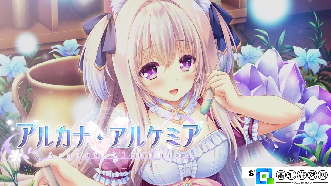 【日版】煉愛秘儀