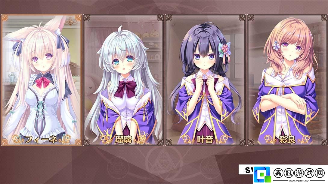 【日版】煉愛秘儀