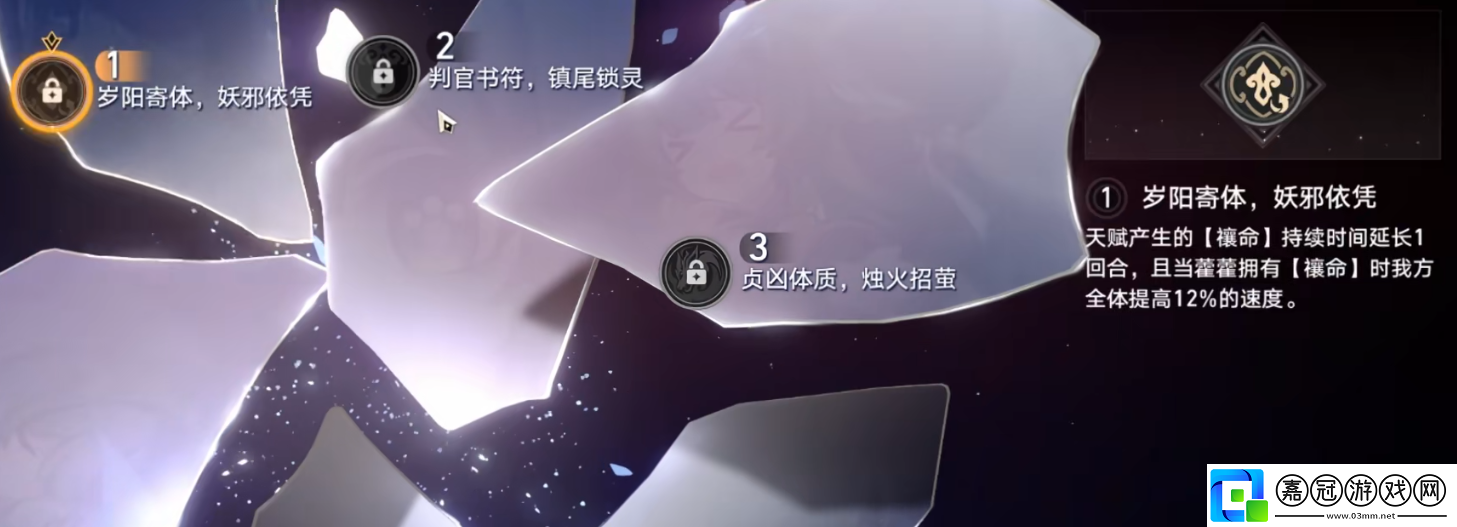 星穹鐵道霍藿培養(yǎng)攻略