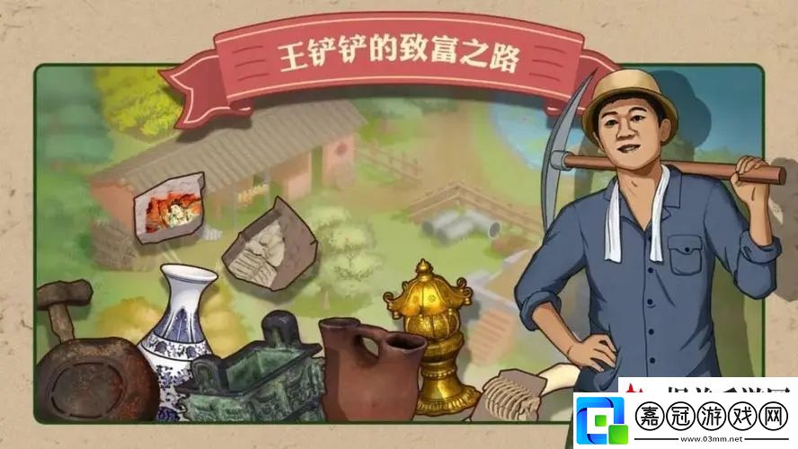 王鏟鏟的致富之路兌換碼大全2024永久有效：音效控制