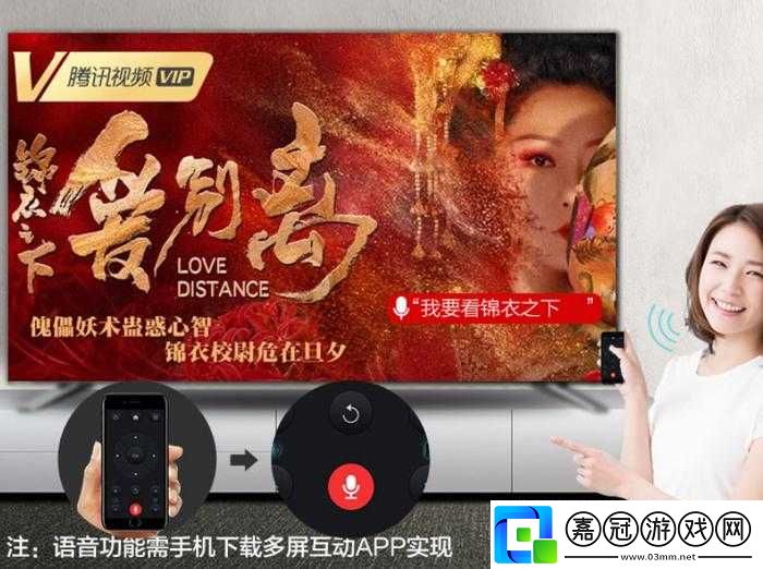 免費在線觀看高清電視：暢享視覺盛宴