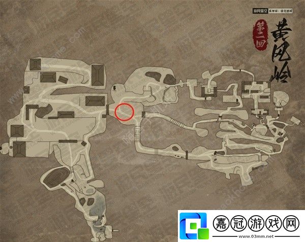黑神話悟空沙國王父子是誰