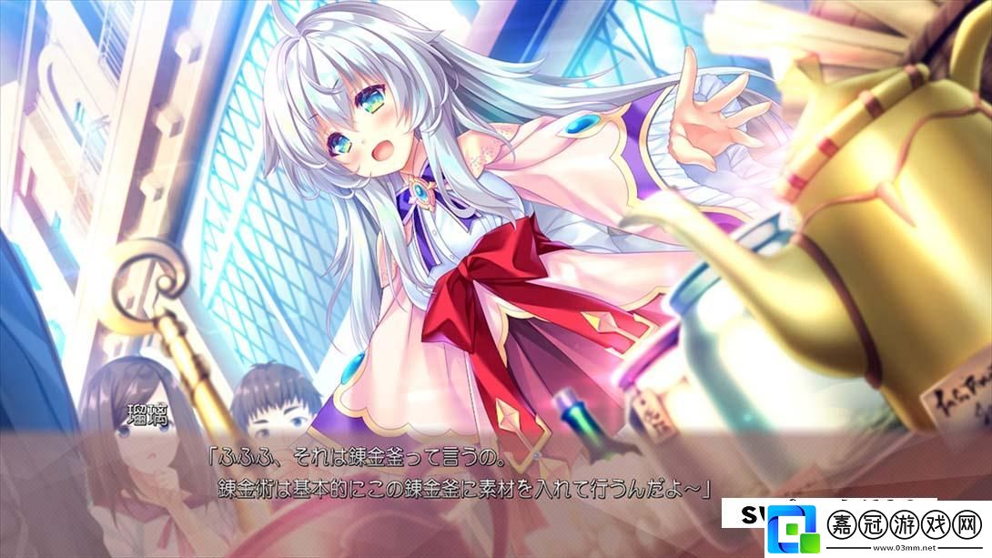 【日版】煉愛秘儀