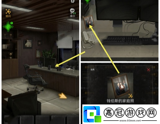 無妄兇城第2章通關攻略