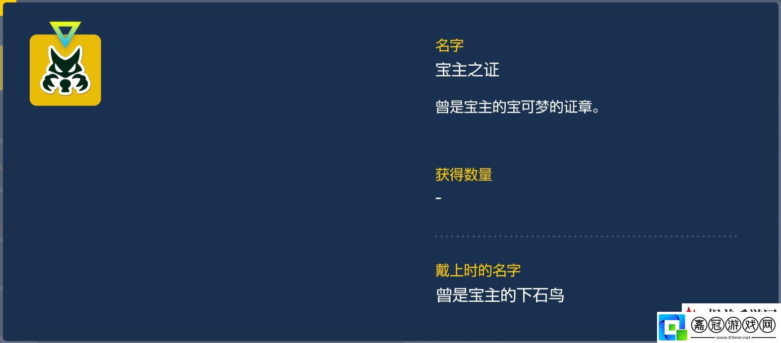 寶可夢朱紫寶主寶可夢可以抓嗎寶可夢朱紫怎么抓寶主寶可夢