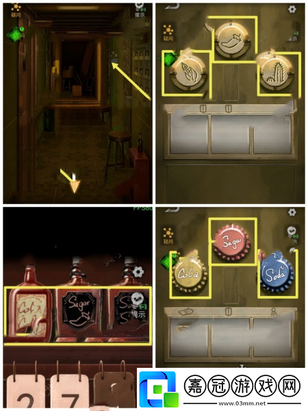 無妄兇城第2章通關攻略