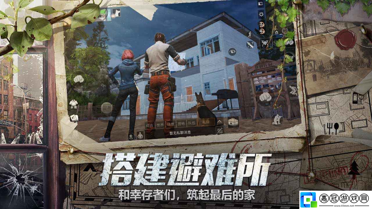 明日之后四周年慶典有哪些活動明日之后四周年慶典活動內容更新匯總