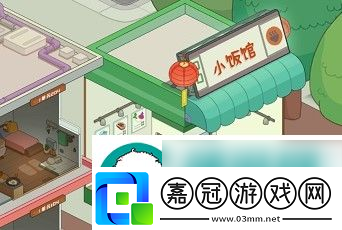 房東模擬器-升級(jí)小攤位變大攤位攻略